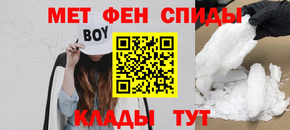 Amphetamine 98% Новосибирск