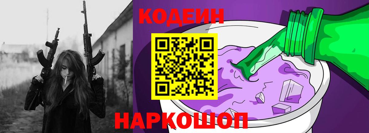 Меф МЯУ МЯУ  МАРИХУАНА  Меф МЯУ МЯУ   Cocaine  ГАШИШ  МДМА  Вход с VPN  Новосибирск  Гашиш 