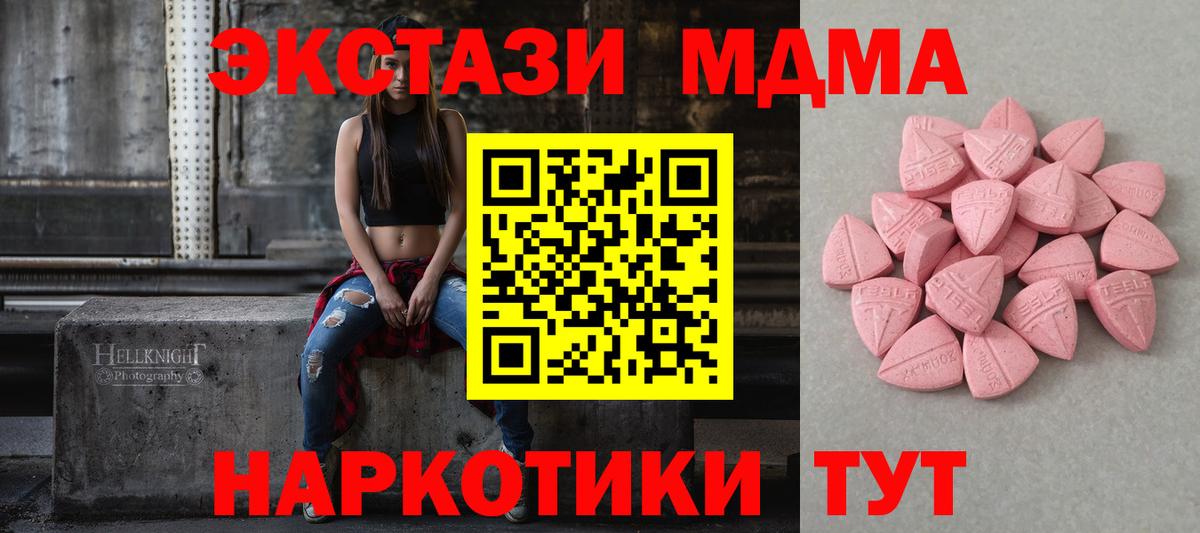 ЭКСТАЗИ DUBAI Новосибирск