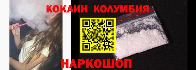 кокаин VHQ Бузулук
