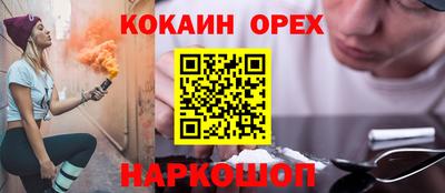 spice Бугуруслан