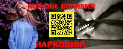 мефедрон VHQ Котовск