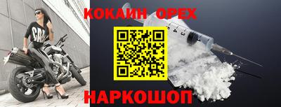 spice Бугуруслан