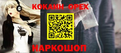 spice Бугуруслан