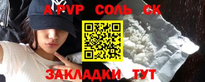 кокаин VHQ Бузулук