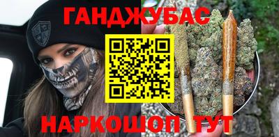гашик Будённовск