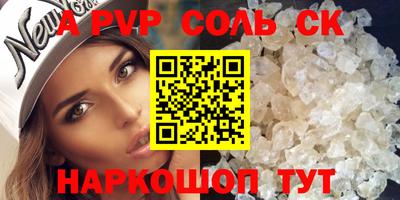 кокаин VHQ Бузулук