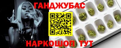 spice Бугуруслан