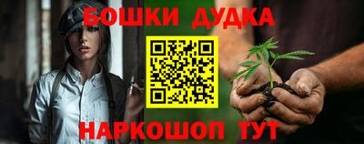 spice Бугуруслан