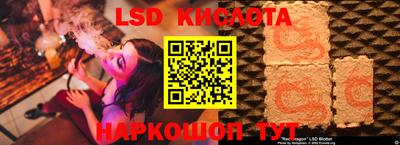 spice Бугуруслан