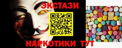 spice Бугуруслан
