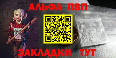 гашик Будённовск
