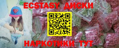 кокаин VHQ Бузулук