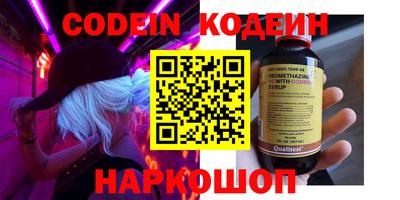 гашик Будённовск
