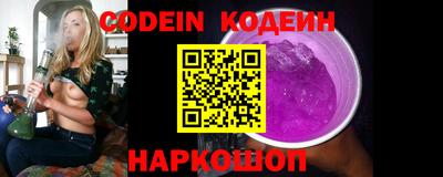 гашик Будённовск