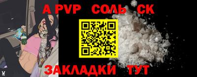 кокаин VHQ Бузулук