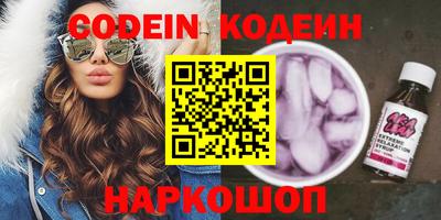 кокаин VHQ Бузулук