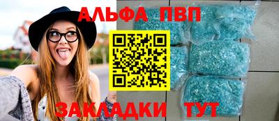 альфа пвп Кохма