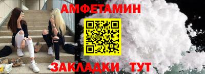 гашик Будённовск