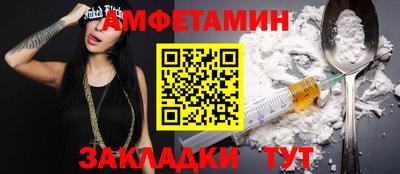 гашик Будённовск