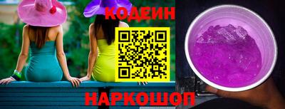 гашик Будённовск
