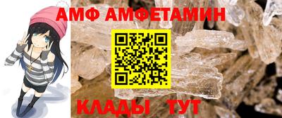 гашик Будённовск