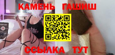 гашик Будённовск