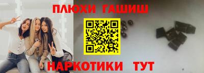 гашик Будённовск