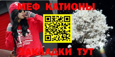 spice Бугуруслан