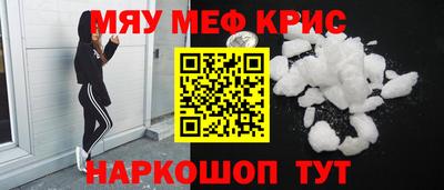 spice Бугуруслан
