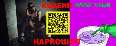 гашик Будённовск