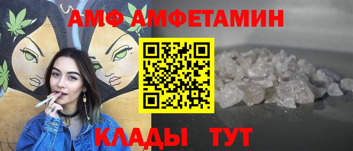 Метамфетамин Декстрометамфетамин 99.9%  Вход с VPN  Новосибирск  Метамфетамин Декстрометамфетамин 99.9% 