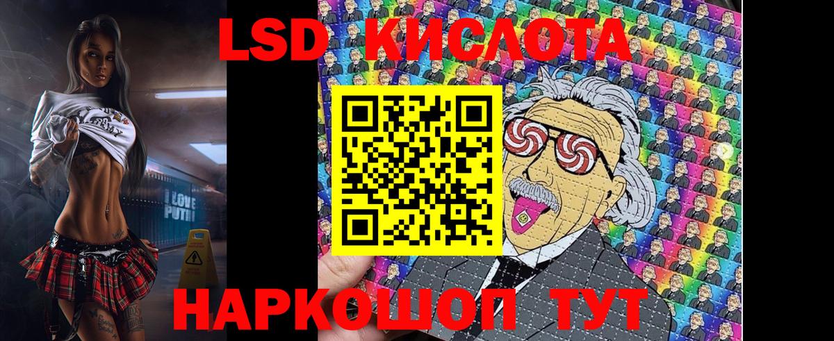 Марки NBOMe 1500мкг Новосибирск