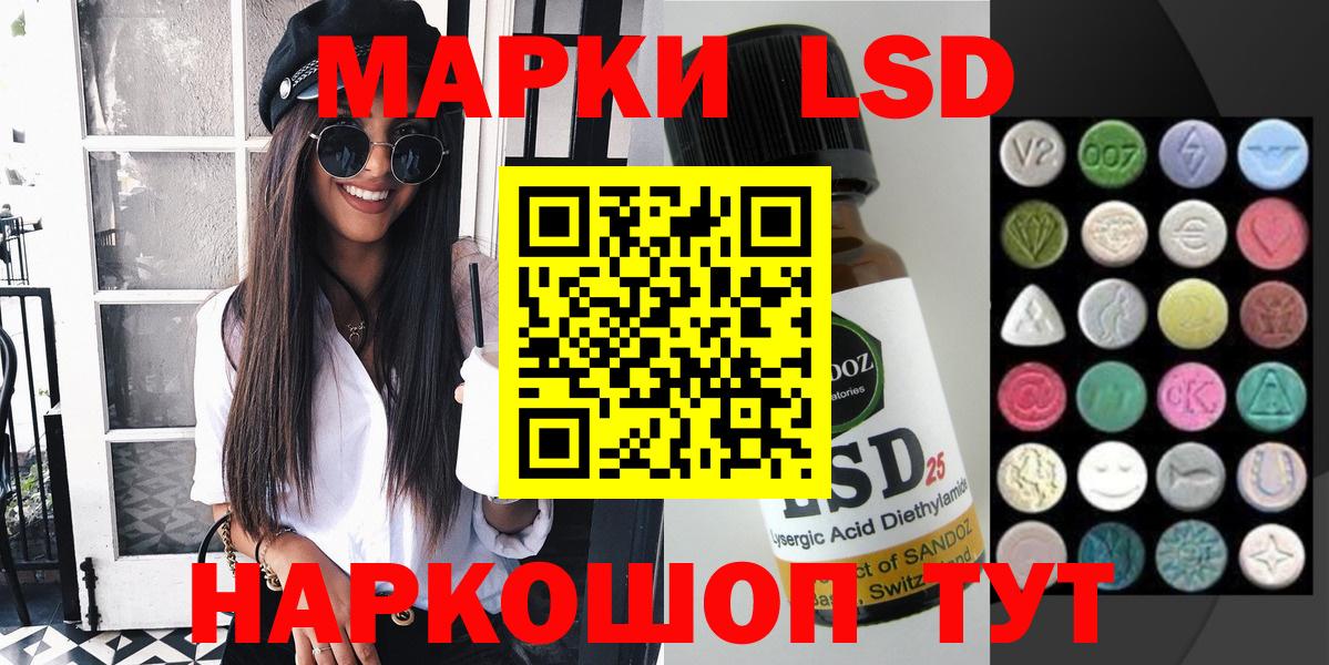 Марки 25I-NBOMe 1500мкг  Марки NBOMe  Новосибирск  Марки 25I-NBOMe 1500мкг  Вход с VPN 