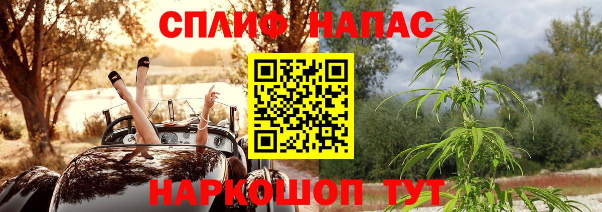 Новосибирск  Канабис ГИДРОПОН  Вход с VPN  Марихуана план  Канабис LSD WEED 